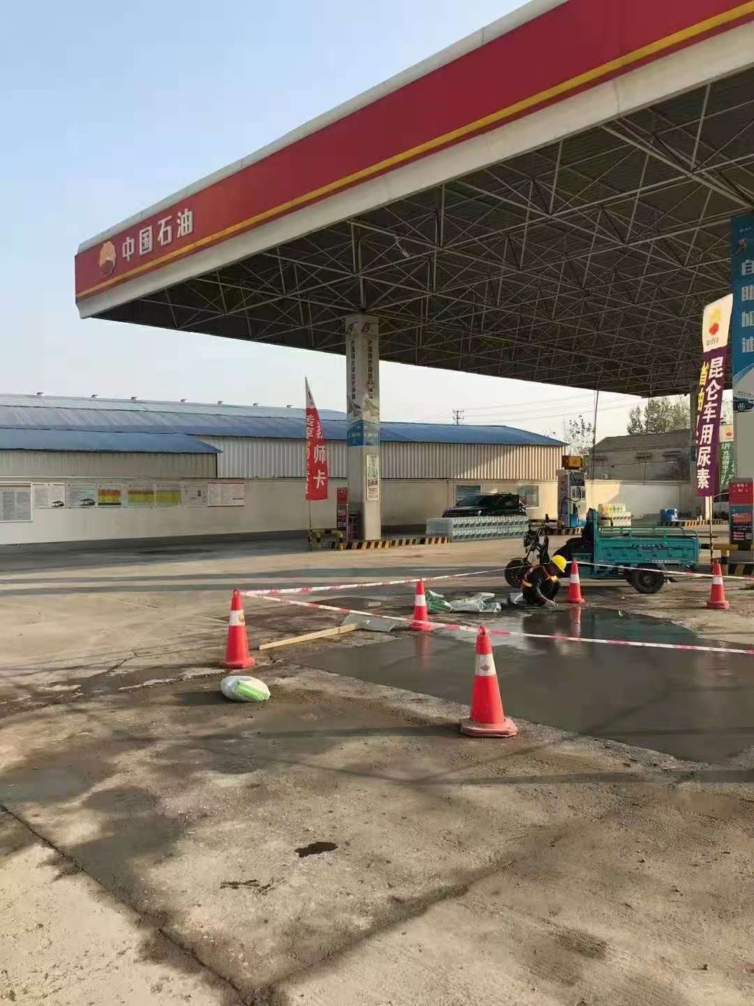 南漳加油站道路修复加固